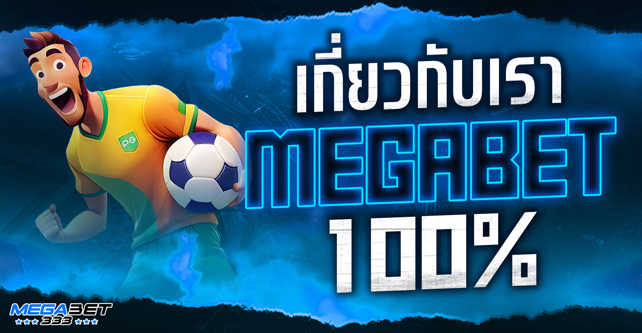 Megabet