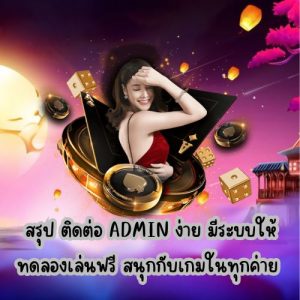 megabetx ทางเข้า