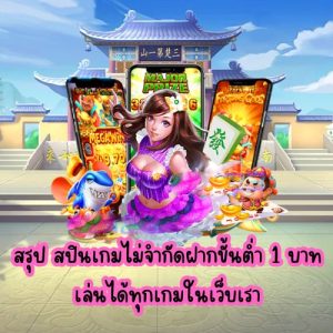 megabetx รีวิวเกม