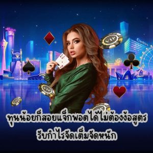 megabetx สมัครสมาชิก