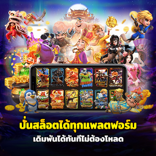 megaสล็อต