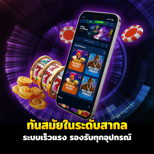 megabetx เครดิตฟรี