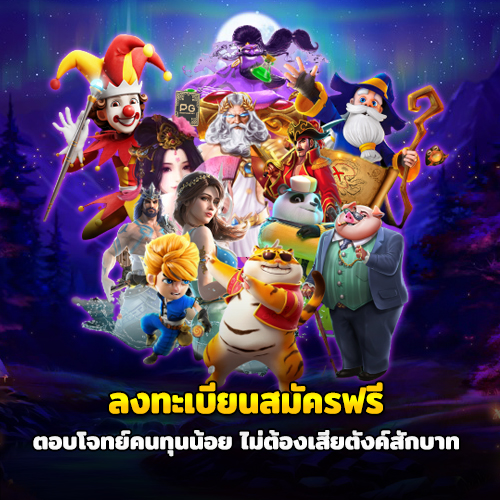 megaสล็อต
