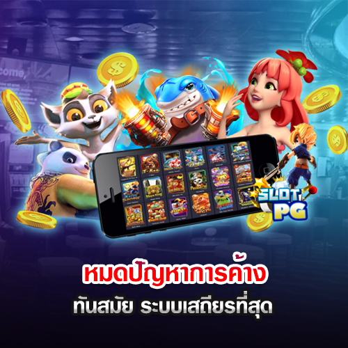 betสล็อต