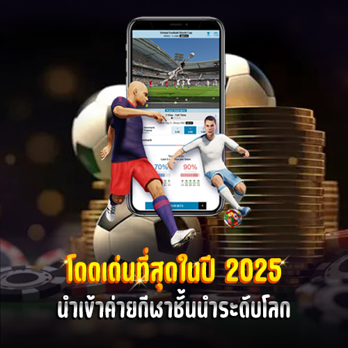 เว็บ mega