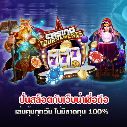 betสล็อต