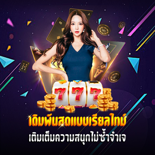 เว็บ mega