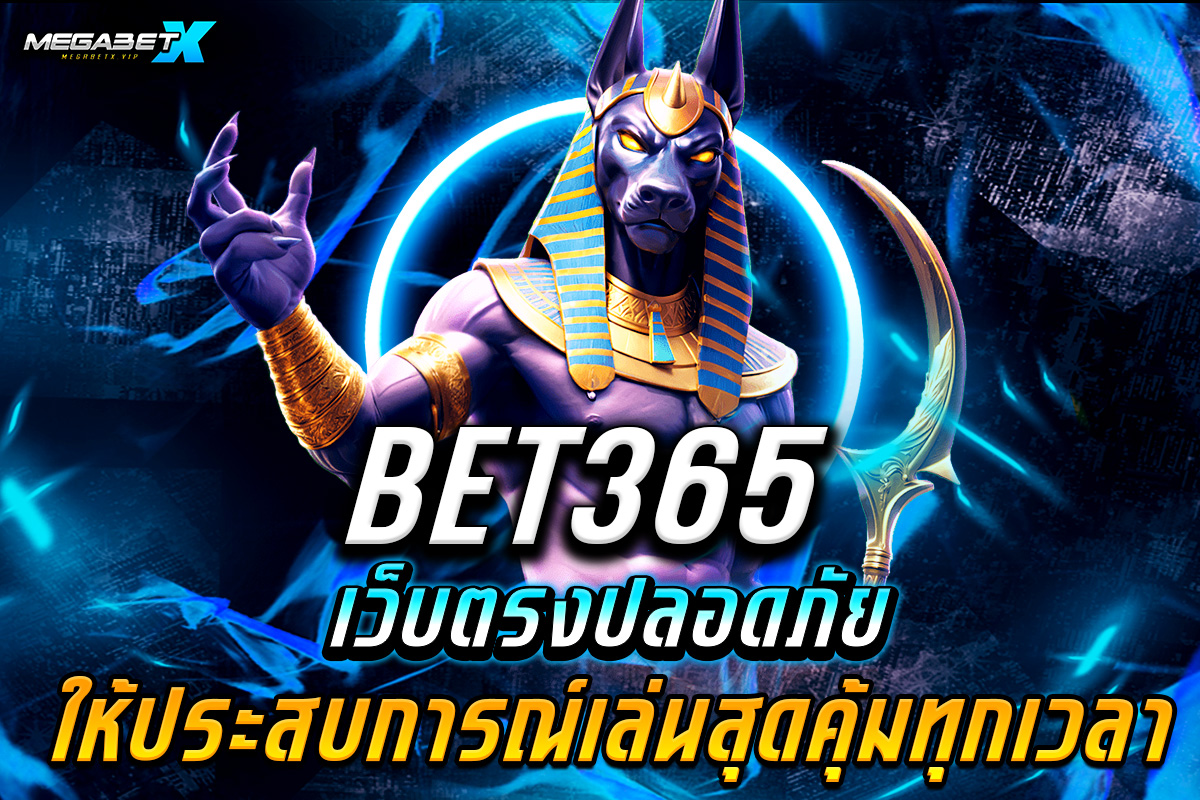 bet365