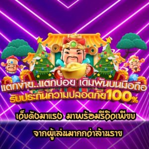 เว็บ megabet