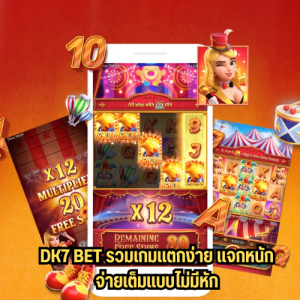 dk7 bet
