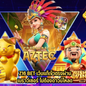 megabet usa