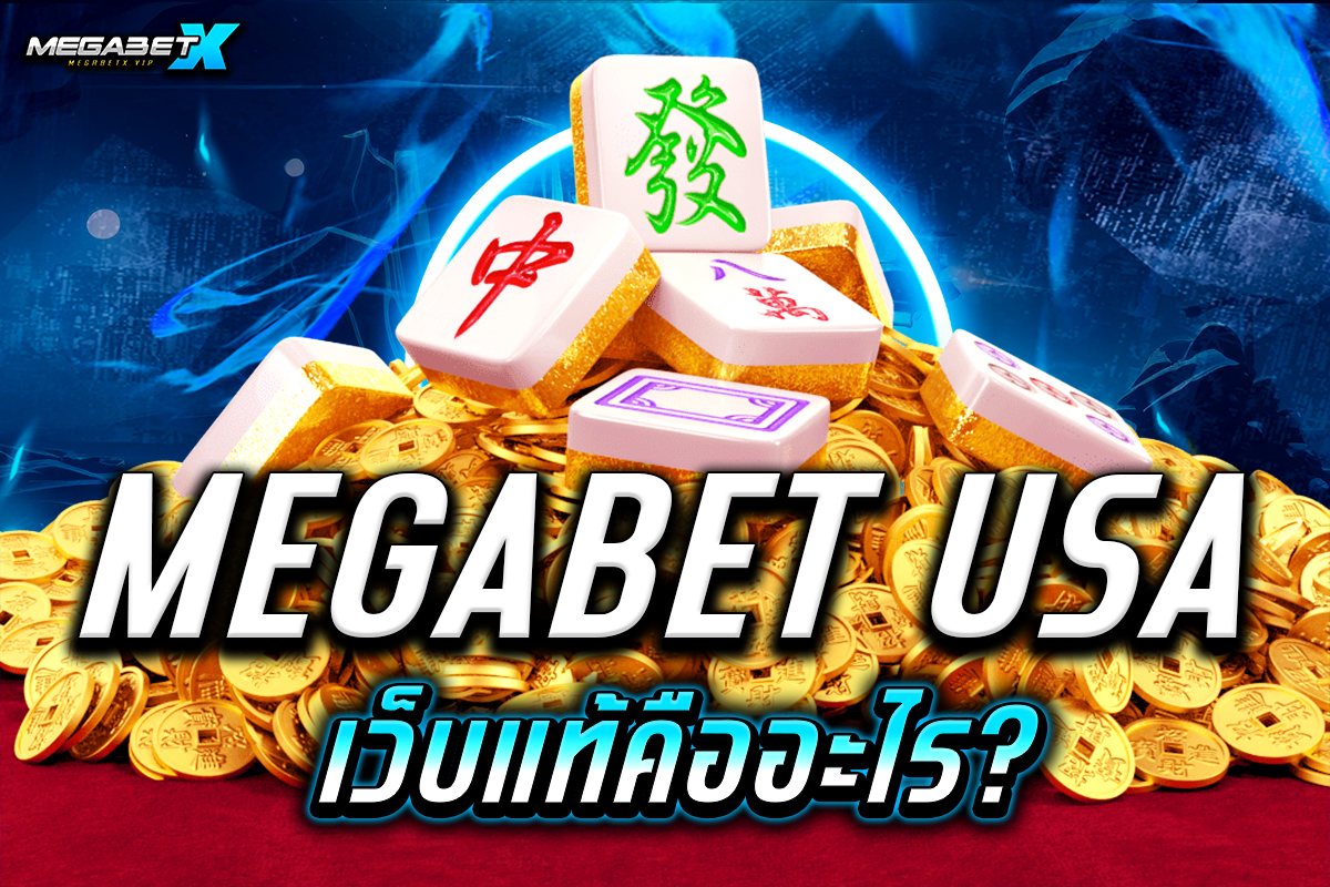 megabet usa