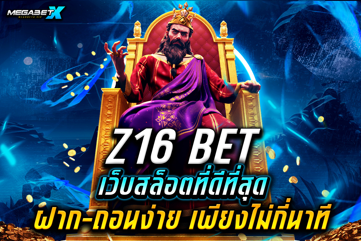 z16 bet