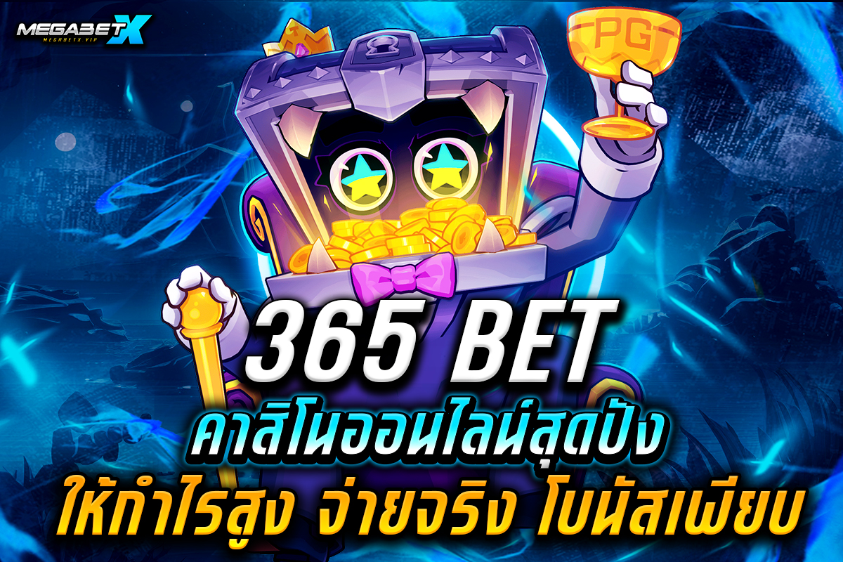 365 bet